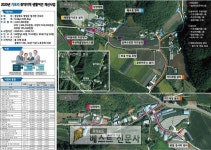 [영양군 : 김선령 기자] 영양군 산해2리와 기포리 새뜰마을로 꽃단장한다     영양군, 2020년도 취약지역 생활여건개조 공모사업 2개 지구... 
