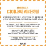 #알오아이플러스 #roiplus #트렌드 #온라인광고 #마케팅 #광고 #인스타그램광고 #인스타광고 #2017 #마케팅회사 #광고회사 #인포그래픽... 