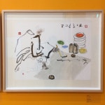 황창배, 유쾌한 창작의 장막 / 소마미술관 | Drawings, Art