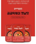 곰곰 떡볶이 옛날맛 - 2020 | 포장 디자인, 디자인, 유통기한