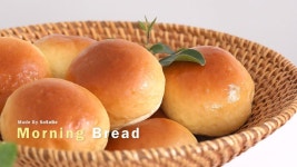 모닝빵 만들기 ( Morning Bread ) - 소소베
