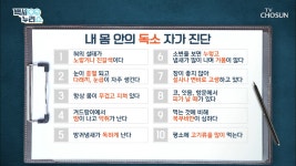 생활과 건강정보에 있는 지민 김님의 핀 - 2020 | 지압, 영양