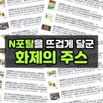 밴드-모임이 쉬워진다 | 밴드, 건강