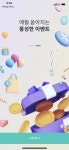 하나머니 05 - 2023 | 배너, 웹 배너 디자인, 웹디자인