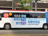 software education tool softbox | 소프트웨어, 교육