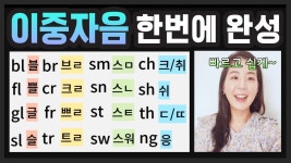 영어읽는법에 있는 핀