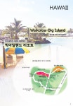 고객에게 이메일로 송부 최종산출물 PDF 제작 포토샵, 엑셀 | 포토샵