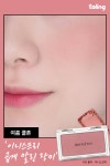 내 얼굴에 딱! 톤 제대로 알고 예뻐지기 ♥ (퍼스널컬러카드 증정 - 2020(이미지 포함) | 메이크업 제품, 메이크업, 아시안 메이크업
