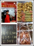 ㅎㅎㅎㅎ 광명전통시장 꼬불꼬불 맛집기행 오늘은 아들내미 떡볶이 입니다 ..( 02-6368-5876 ) 아들내미 떡볶이 는요...소상공인 진흥원의... 