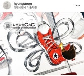 [일산화정씨앤씨 예비반 수업작] 신발을 이용하여 동물 디자인!! (무원고2 김ㅇ예) -100%학생완성작 무단배포및 사용금지 #기디 #기초조형 #조형... 