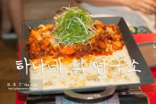 부산 서면 맛집 . 하니네 닭 연구소 매콤한 불닭! 쭉쭉~ 늘어나는 치즈 매워도 중독성 부르는 닭집 ` 부산맛집추천 ` 카페거리 ` 서면술집... 