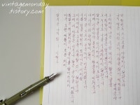 야자컴퍼니 타조 플라워시리즈 만년필잉크(이미지 포함) | 보라색, 다이소, 눈