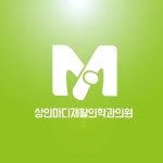 재활의학과의원 로고 디자인 의뢰 - 2023 | 로고, 로고 디자인, 디자인