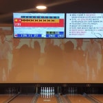 스트레스는  볼링  퍼펙트?  300? | Instagram posts, Instagram