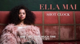 [가사 해석] 엘라 마이 - Shot Clock 한글 번역 (by Ella Mai with lyrics) | 가사