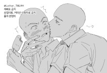 Pin on 트레이메