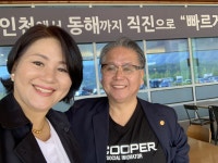 서로서로 비즈니스투어 | 우리 함께