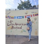 자넷의올라스페인어  festival latinoamericano  latin fiesta 라틴 축제  한국 korea seoul Empiezo con  trago 4 p.m.  sábado... 