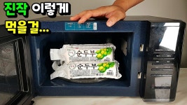 세상에 이런 방법이... ✔정말 맛있고 간단해서 두 번 놀라는 - YouTube - 2023 | 요리, 레시피