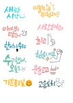 Stickers에 있는 Adri Duarte님의 핀 - 2020 | 쉬운 그리기, 두들아트, 손글씨