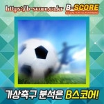 마이애M LA다저 방송보기  www.b-score.co.kr  #리옹마르세유 #폰폼 #시종시 #토박이말 #축구매치 #헝가리 #늘좋은주유소 #볼프스부바이뮌헨... 