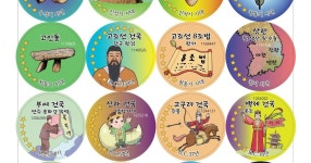 http://blog.naver.com/0ddak/221014593936 한국사 보드게임 공딱의 가장 큰 장점 중의 하나는 세대를 아우를 수 있는 게임이라...... 