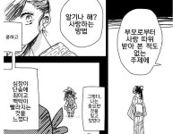 귀멸) 이런 꿈 따위 깨면 좋을 텐데 : 네이버 블로그 - 2020 | 꿈, 캐릭터 일러스트, 만화