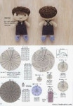 아이리스의 손뜨개 인형 교실님이 인형에 올린 크로셰 | 크로셰 패턴, 코바늘인형