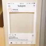 +인스타그램 포토존 만들기 : 참여수업 행사 준비 : 네이버 블로그 - 2020 | 인스타그램, 유치원 아이디어, 유치원 라벨