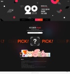 벅스 20주년 프로모션 - PC 3 | 프로모션, 배너, 랜딩 페이지
