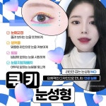 성형외과 SNS 이미지 - 2023