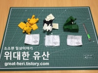 [맥도날드 해피밀] 9월 28일 빌딩블럭