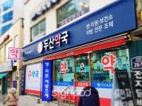 Pin on 디자인 간판 사인팟 작품 모음집