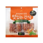 웅자컴퍼니 | 웅자오빠가만든 맛있는간식 (치킨과배기껌) 천연원료만을 사용한 고단백, 저지방, 저칼로리 영양 간식입니다. 무방부제, 무부산물, 무색소...