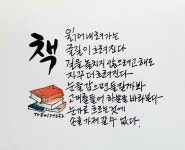 글에 있는 soonjoo lee님의 핀 - 2022 | 한국화, 인생