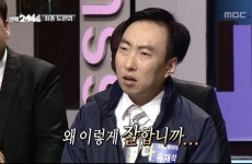 짤에 있는 이선주님의 핀 - 2022 | 웃긴 연예인, 웃긴 인용구, 웃긴 밈