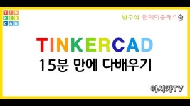 3D print에 있는 핀