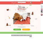 봄날 곰 이벤트 인형 | 곰, 인형