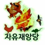 SG골프아카데미 - : 카카오스토리 | 일상