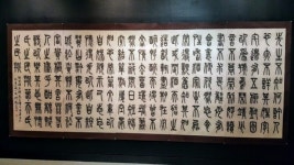 46번째 이미지 | 붓글씨, 손글씨, 블로그