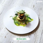 입맛을 깨우는 봄나물 샐러드 레시피 | 얼루어 코리아 (Allure Korea) | 샐러드, 레시피