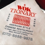 WOKTIONARY에 있는 웍셔너리님의 핀 - 2022 | 로고, 브랜드 디자인
