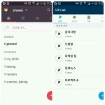 오락가락 커뮤니케이션은 이제 그만! 팀커뮤니케이션을 심플하게! 우리 랩원분도 Slack으로 선생님과의 커뮤니케이션이 한층 편해졌다는?...