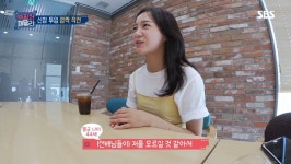 “누구야?” 김세정 보고 눈치만 주고받는 차인표·박찬호 (영상) - 2020 | 디자인, 뉴스, 아이디어