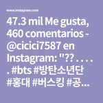 47.3 mil Me gusta, 460 comentarios - @cicici7587 en Instagram: 🌧️ . . . . . #bts #방탄소년단 #홍대 #버스킹 #공연 #거리공연... 