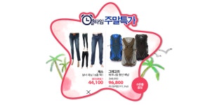 롯데백화점 프리미엄 온라인 쇼핑 | Promotion