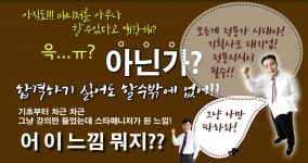 오케이에듀플러스-국가자격증시험교육,연예인(매니저)관리사,주택관리사,공인중개사,직업상담사,보건교육사,도로교통사고감정사,농산물품질관... 
