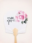 꿈냥캘리-냅킨아트를 이용한 캘리그라피 부채만들기 : 네이버 블로그 | 꽃그림, 손글씨, 패브릭 페인팅