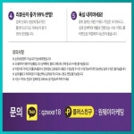 경포동누수 블로그홍보 카톡 qzwxe18 - 2022 | 화동, 가뭄, 킥복싱