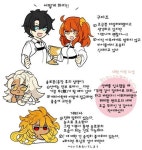 [페그오 번역] 게티아 솔로몬 유아화 모음 | 솔로몬, 만화, 만화 그림